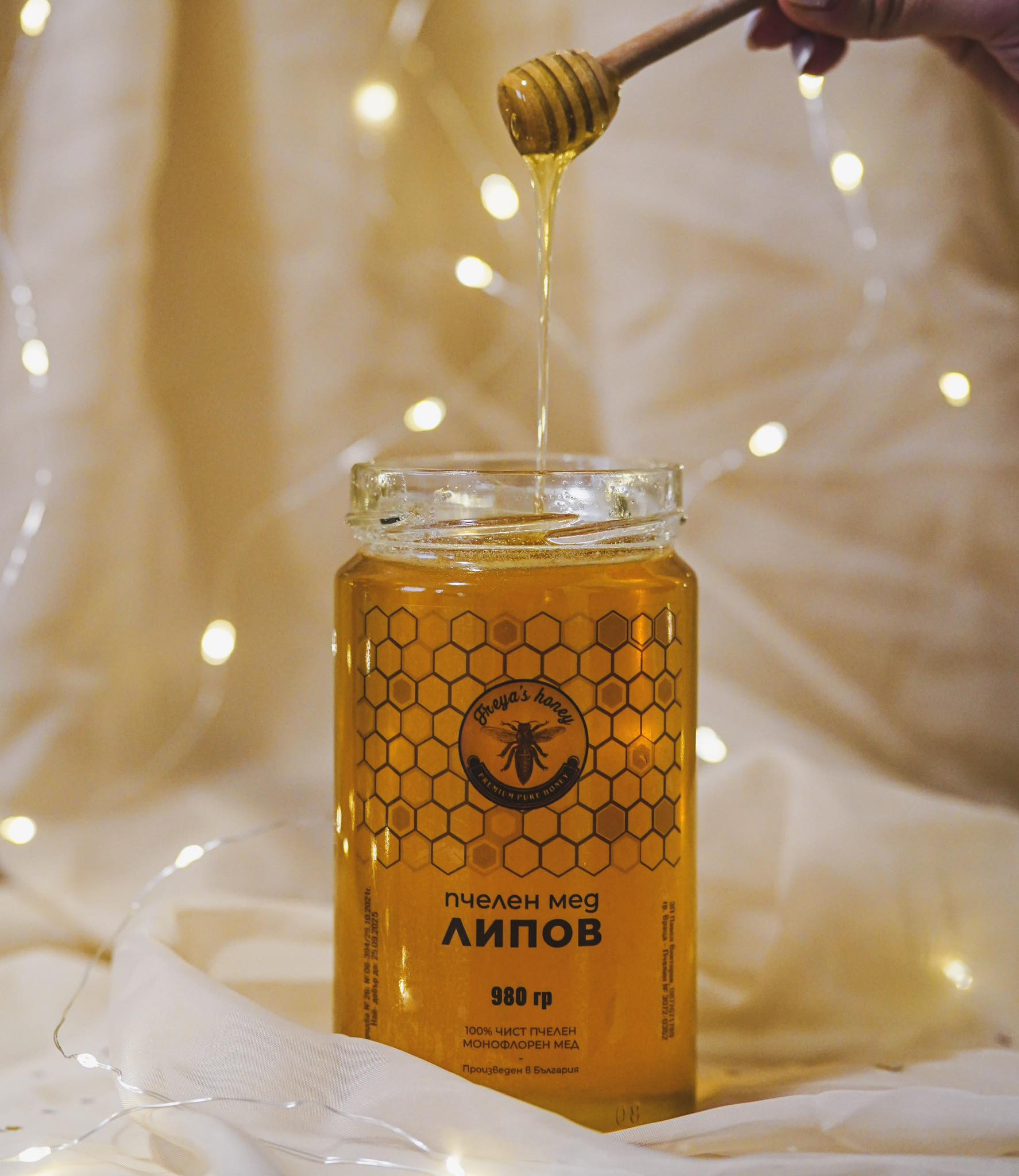 Пчелен мед, Липa