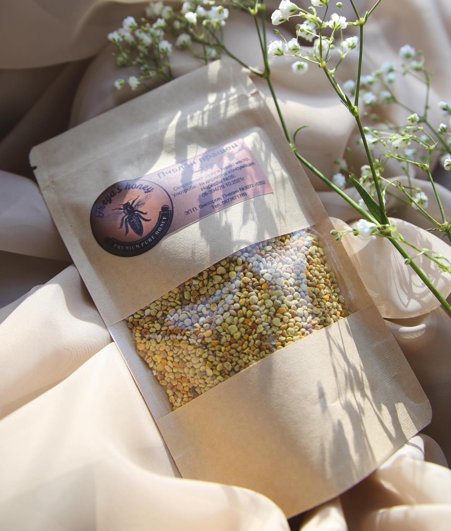 Пчелен Прашец