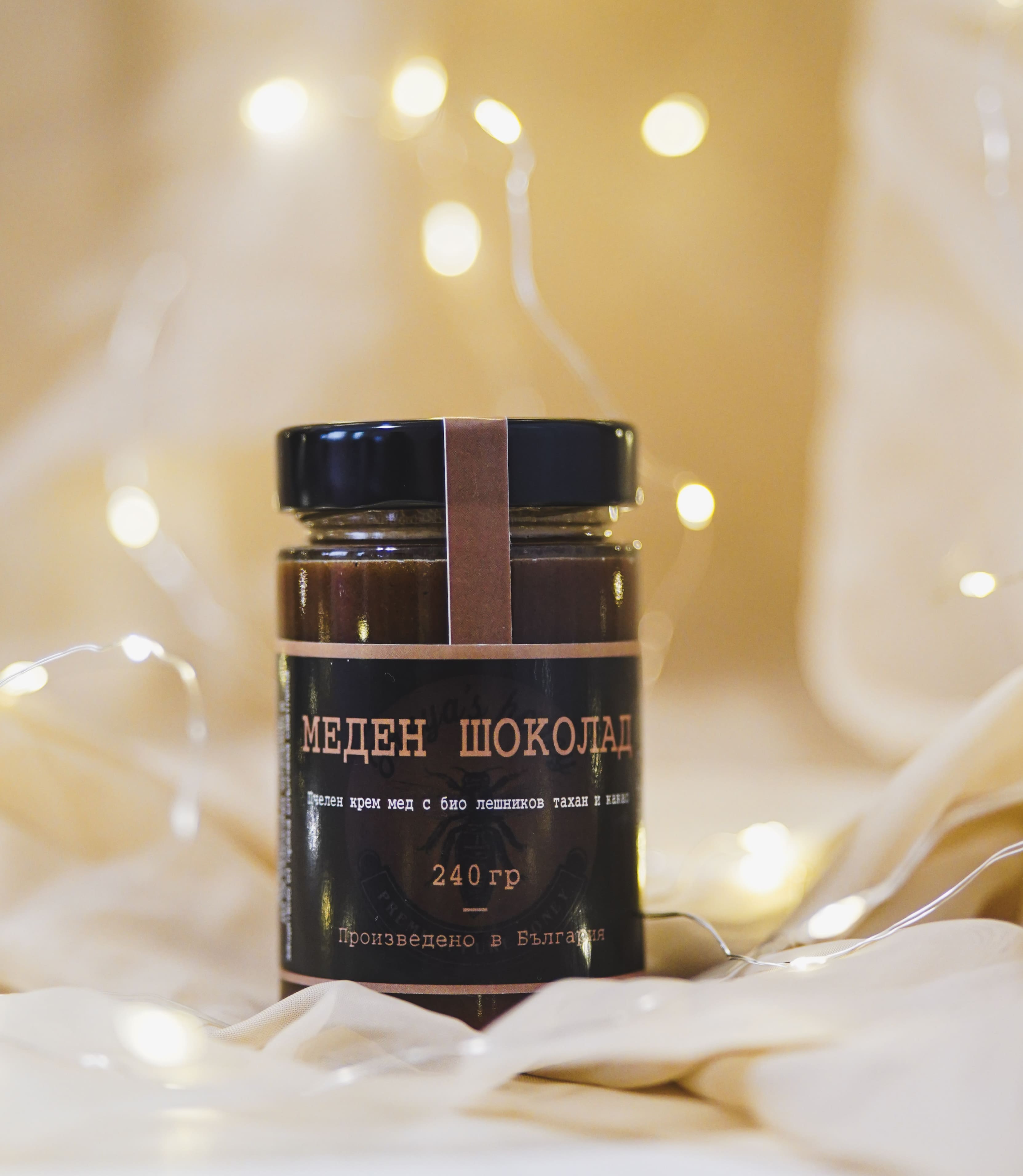Меден Шоколад